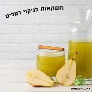משקאות לניקוי רעלים
